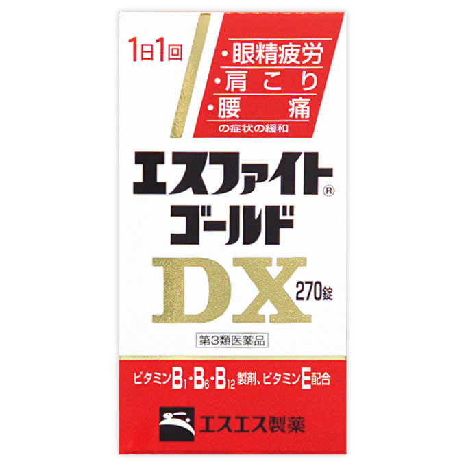 エスファイトゴールドＤＸ｜HapYcom かんたんお薬サーチ