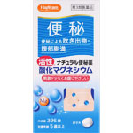 外装
