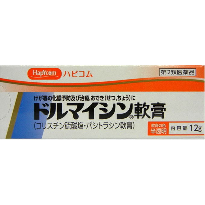 ドルマイシン軟膏 Hapycom かんたんお薬サーチ